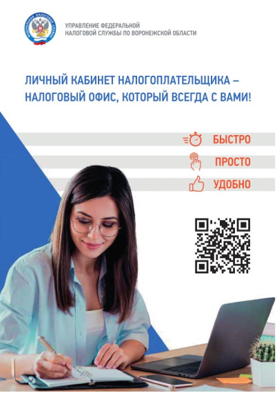 Информация. Информация.